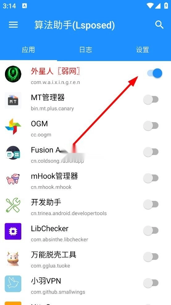 算法助手pro