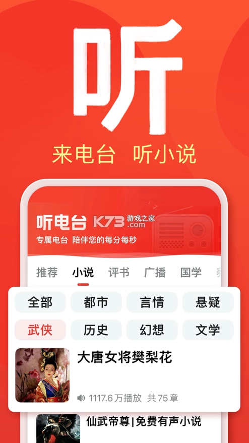 百度大字版