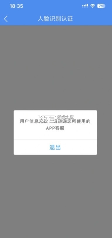 民生山西app官方最新版本v2.1.15(5)