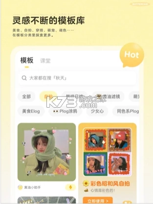 黄油相机2025版v10.27.0.10图2