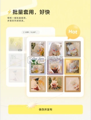 黄油相机2025版v10.27.0.10图3