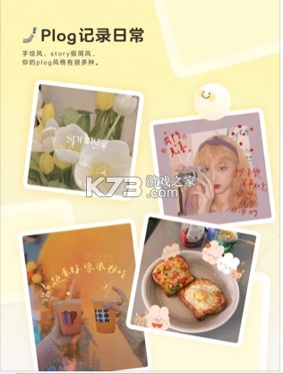 黄油相机2025版v10.27.0.10图1