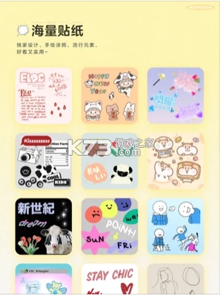 黄油相机2025版v10.27.0.10图5