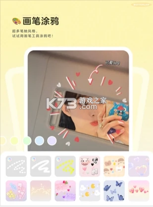 黄油相机2025版v10.27.0.10图7