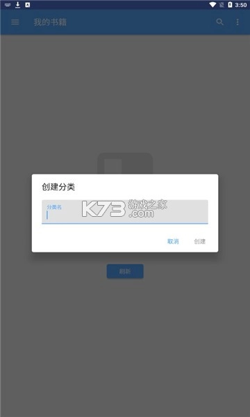 阅读器全能王手机版v1.2.50