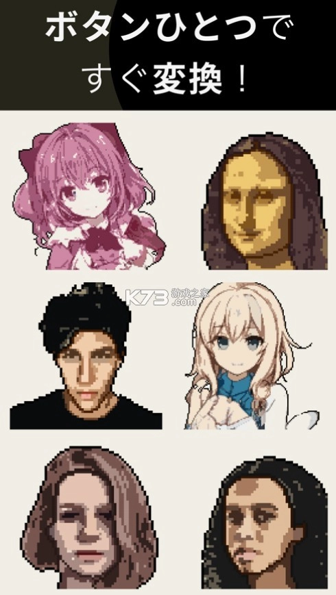 pixelme免费安卓版v4.13.1图1