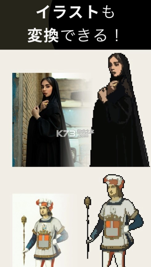 pixelme免费安卓版v4.13.1图4