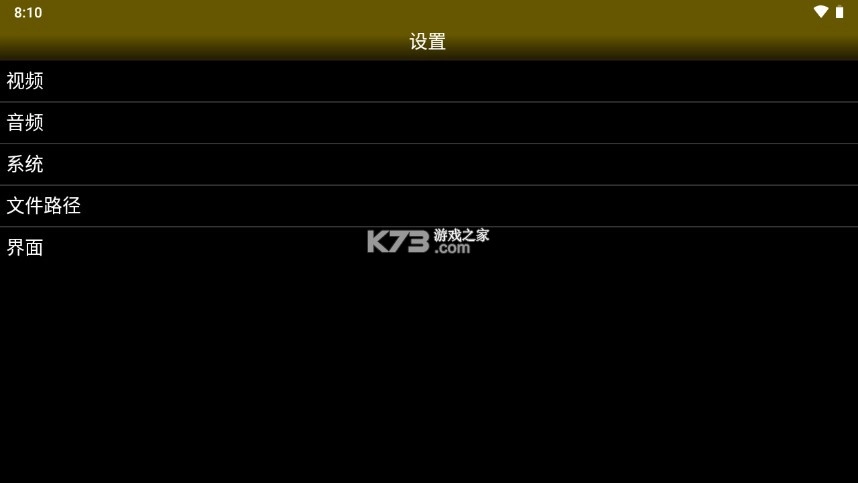 NeoGeo模拟器安卓版v1.5.82图5