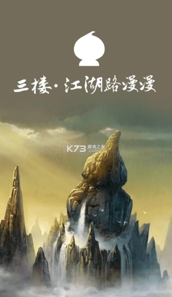 葫芦侠3楼官方正版最新版v4.3.0.91