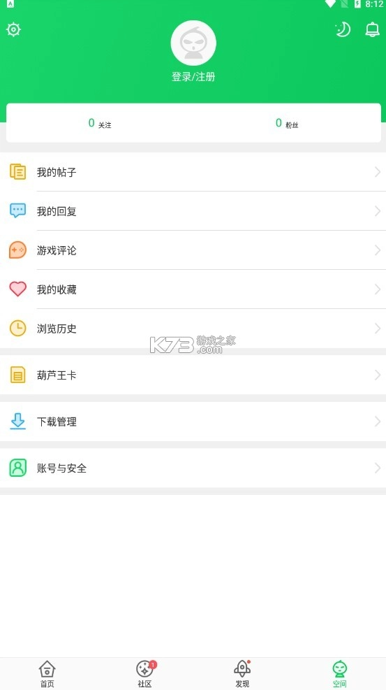葫芦侠3楼官方正版最新版v4.3.0.95