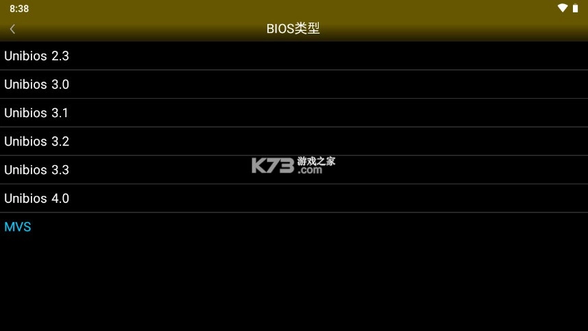 NeoGeo模拟器安卓版v1.5.82图2