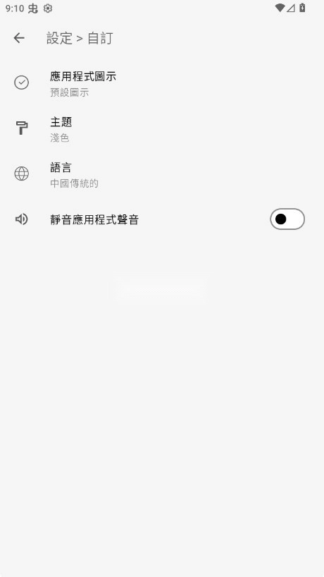 stayfree安卓版(6)