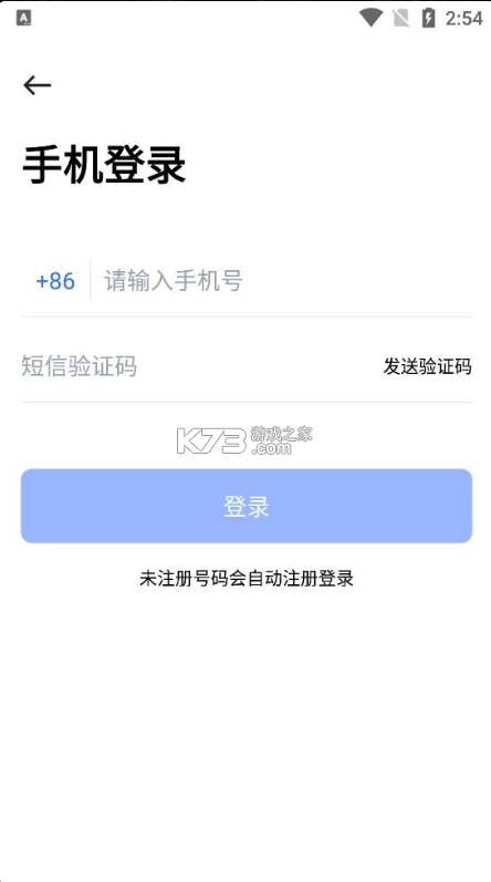 pikpak官方安卓v1.54.2(11)
