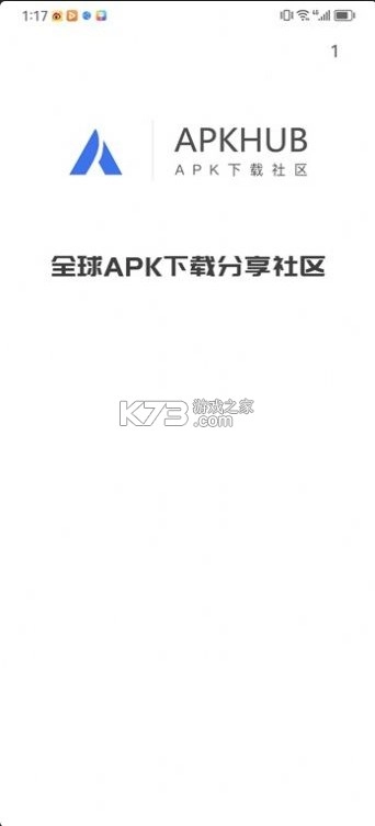 apkhub官方最新版本v4.1.3(1)