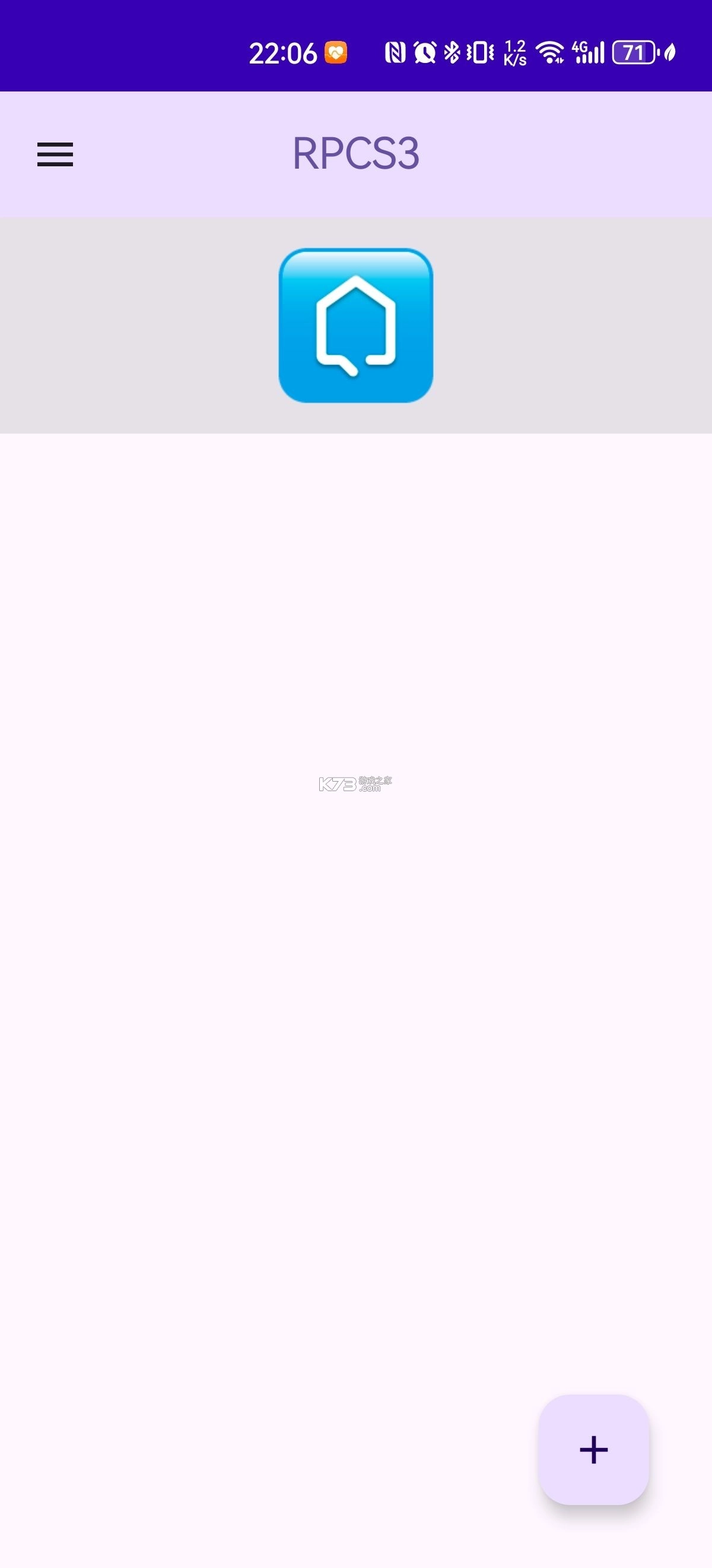rpcs3安卓版(2)