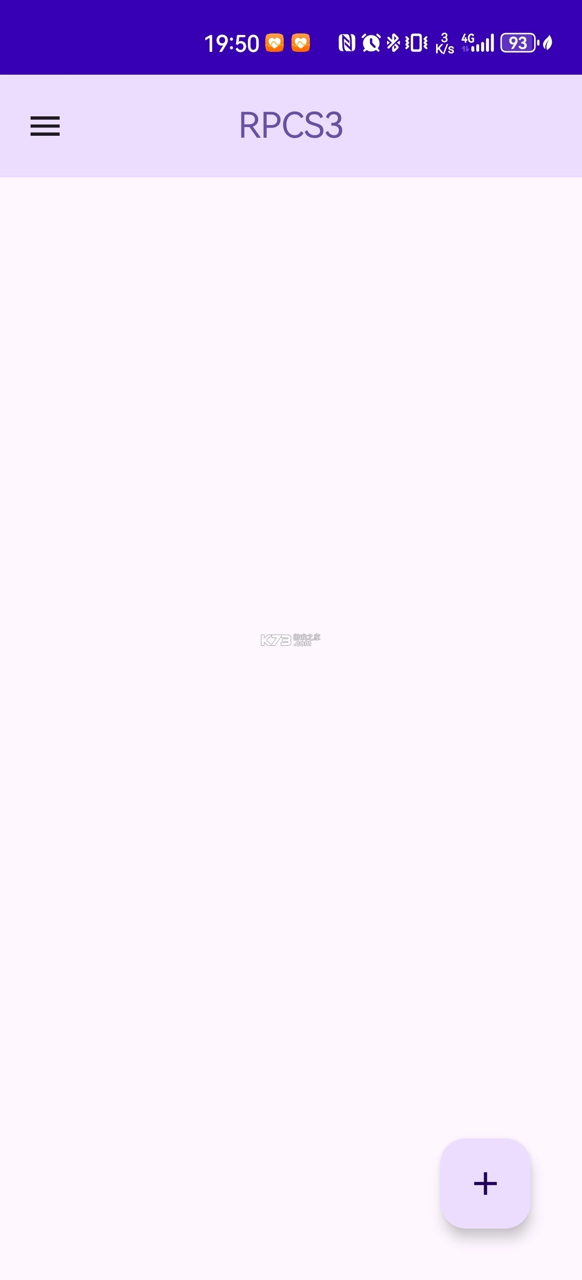 rpcs3安卓版(5)