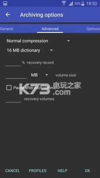 RAR解压软件官方免费版(winrar手机版)v7.11图3