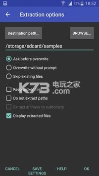 RAR解压软件官方免费版(winrar手机版)v7.11图2