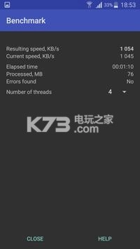 RAR解压软件官方免费版(winrar手机版)v7.11图4