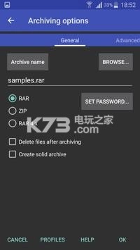 RAR解压软件官方免费版(winrar手机版)v7.11图5