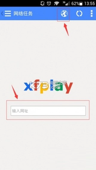 影音先锋安装v7.1.87
