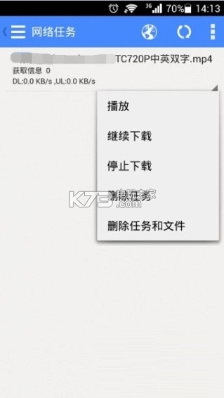 影音先锋安装v7.1.87