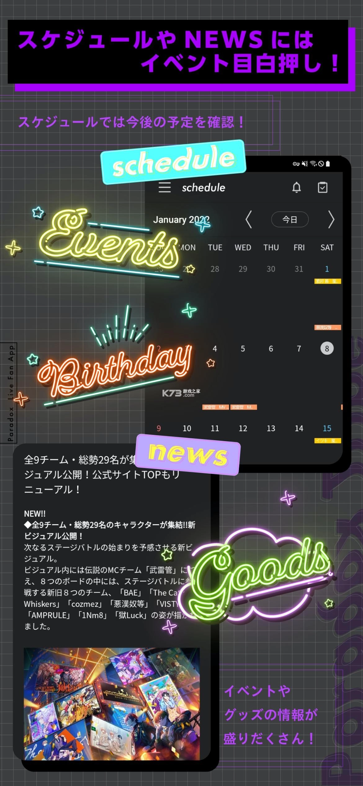 ParadoxTribe安卓版v3.3.2图5