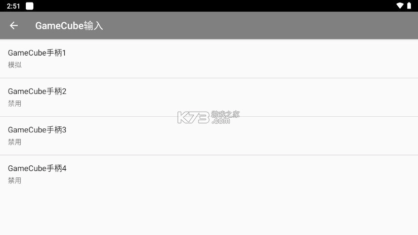 dolphin模拟器mmj最新版v5.0-21536(4)