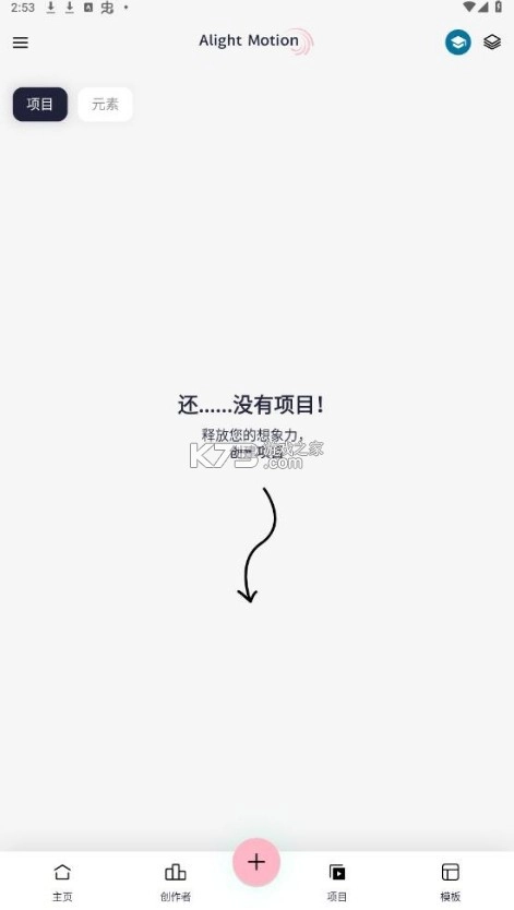 Axcven剪辑软件v5.2.5(3)