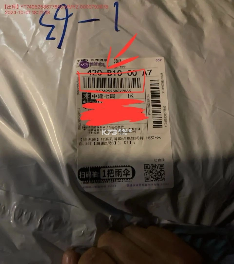 妈妈驿站安装(5)