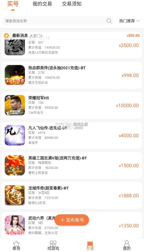 3011手游app官方(3011盒子)v2.7.03