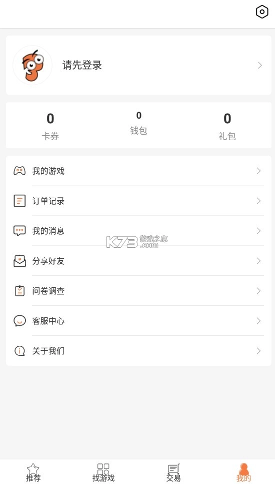 3011手游app官方(3011盒子)v2.7.05