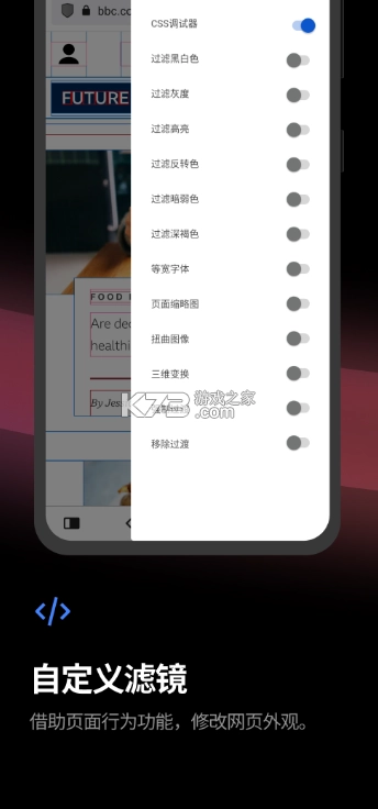 Vivaldi游览器官方版v7.4.3691.84图6