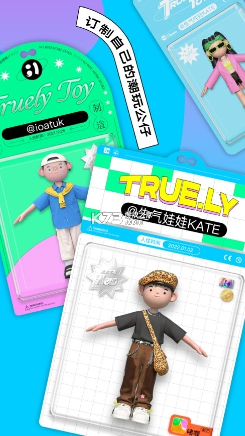 啫喱安卓版(柠7)v3.6.30.112图3