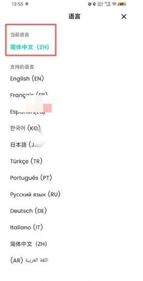 dreamface安卓中文版7