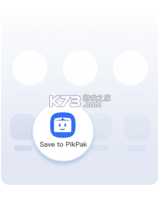 pikpak官方安卓v1.54.2(9)