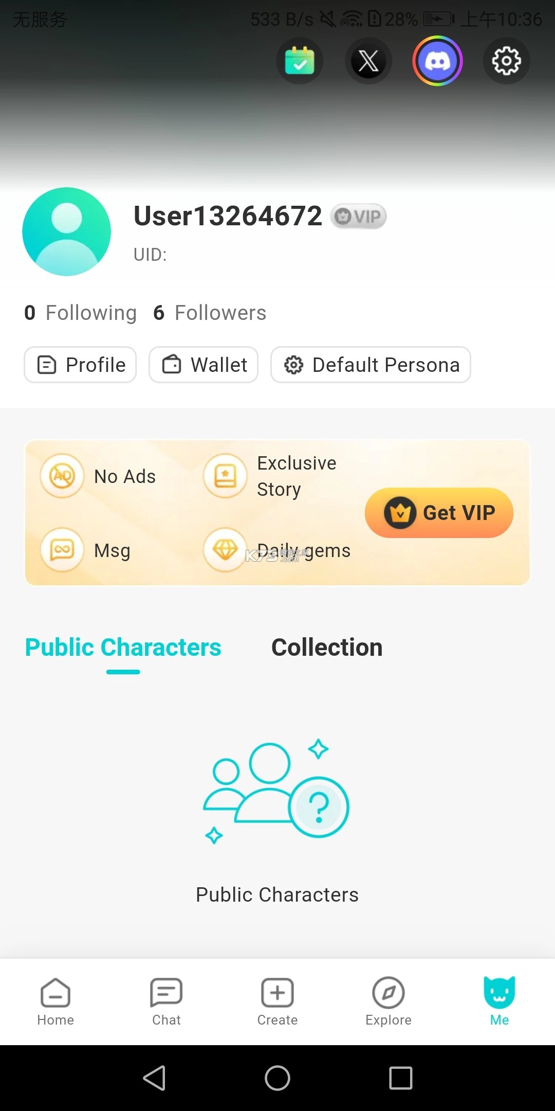 BALAai聊天软件v4.0.0(2)