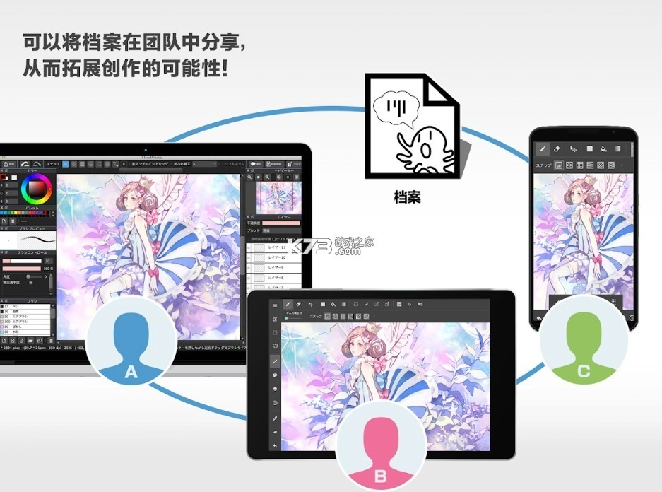 medibangpaint安装最新版v28.10.2(5)