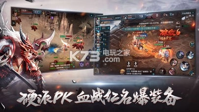 qq华夏手游中文版v6.0.0图1