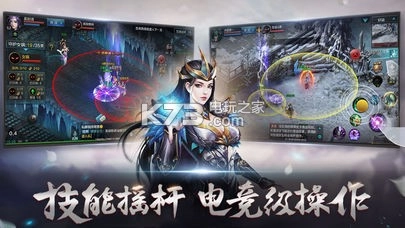 qq华夏手游中文版v6.0.0图4