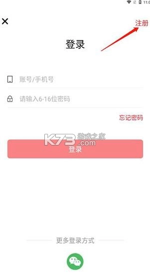 齐鲁工会app(齐鲁工惠)v2.6.4(2)