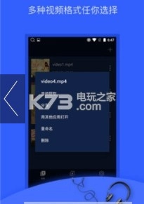 音频提取器安卓版v205图1