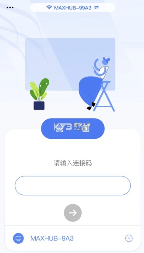 希象传屏appvR.6.4.8.0图1