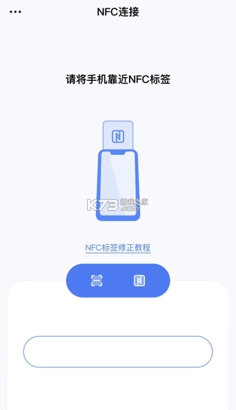 希象传屏appvR.6.4.8.0图2