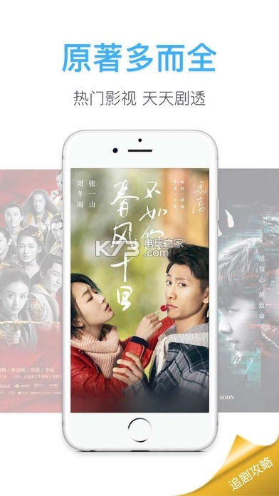 咪咕阅读手机版