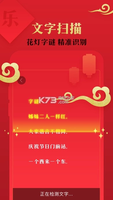 搜狗输入法安装v12.13.0(5)