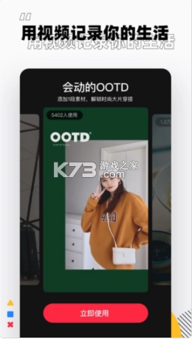 小红书ios版v8.88.0图3