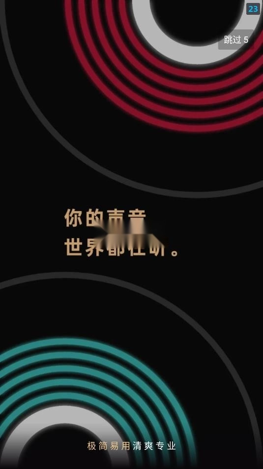 音编美声(1)