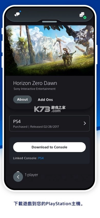 psapp安卓港服v25.6.0图4