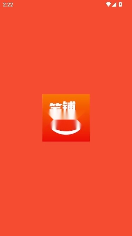 笑铺日记安装免费-图1